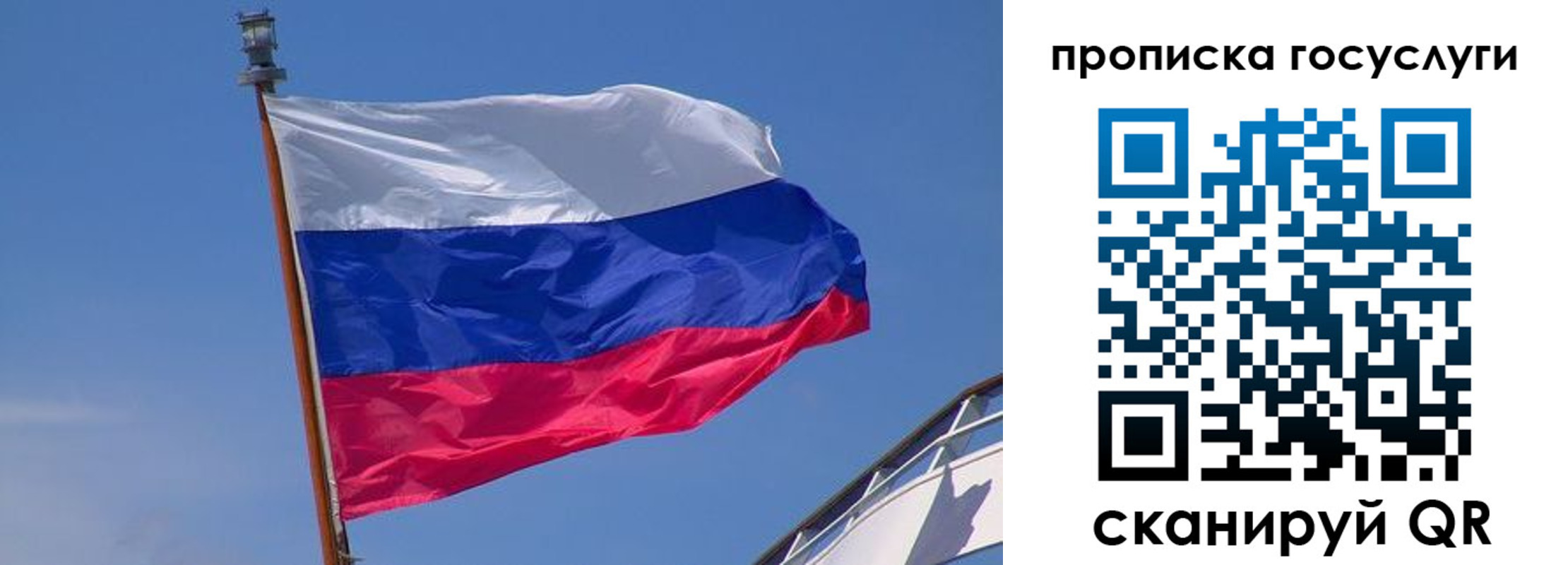 временная регистрация купить в Абдулино